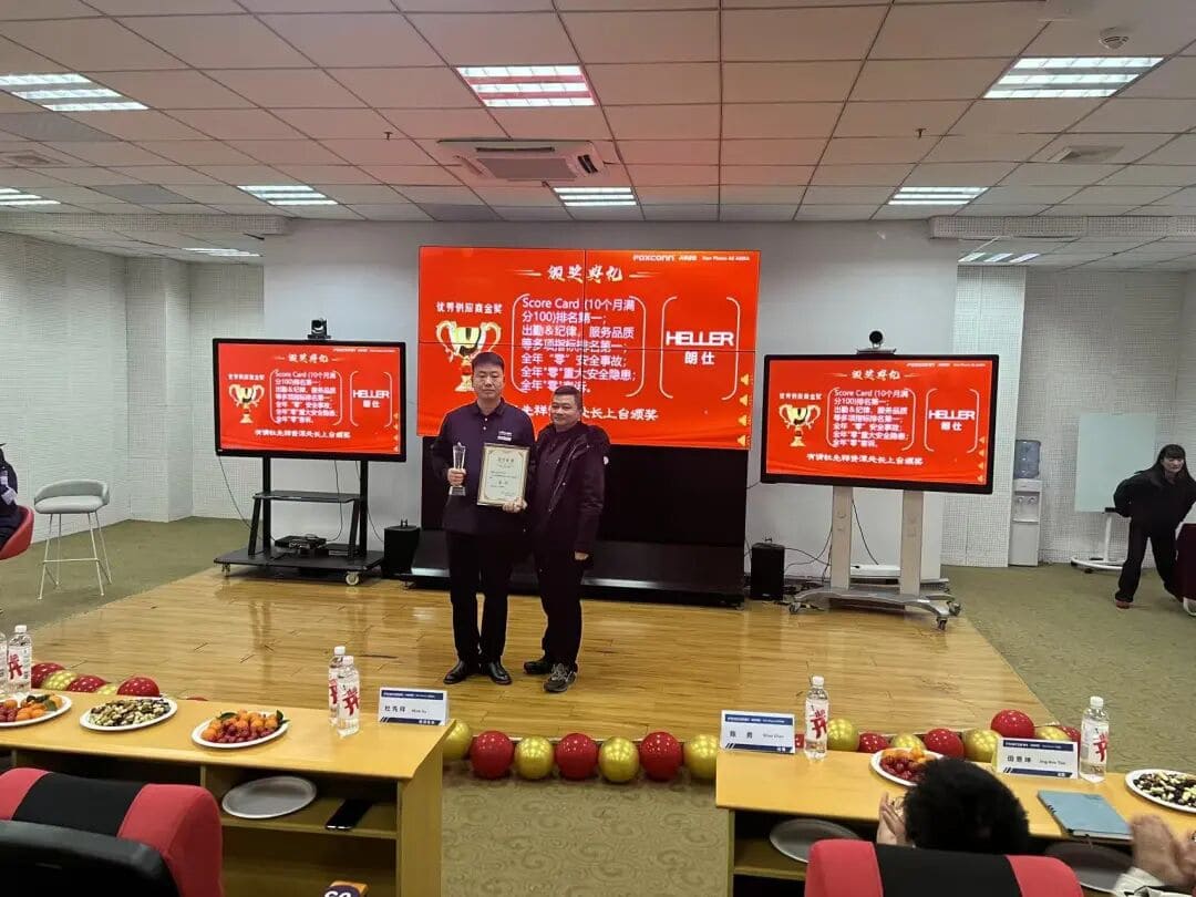 2024 Foxconn Chengdu Service Gold Award photo
